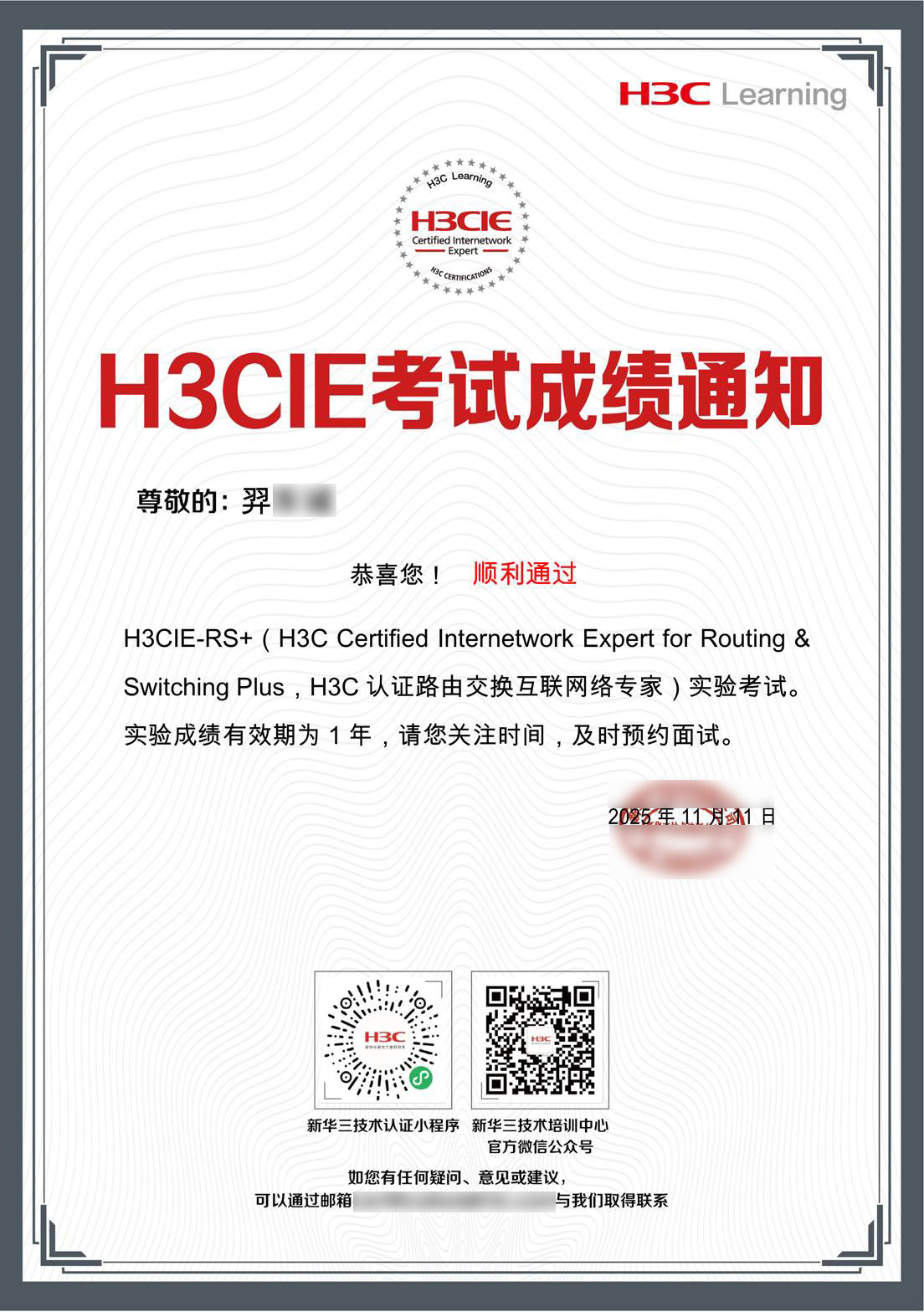 羿东诚IE实验1.jpg 羿东诚IE实验1.jpg