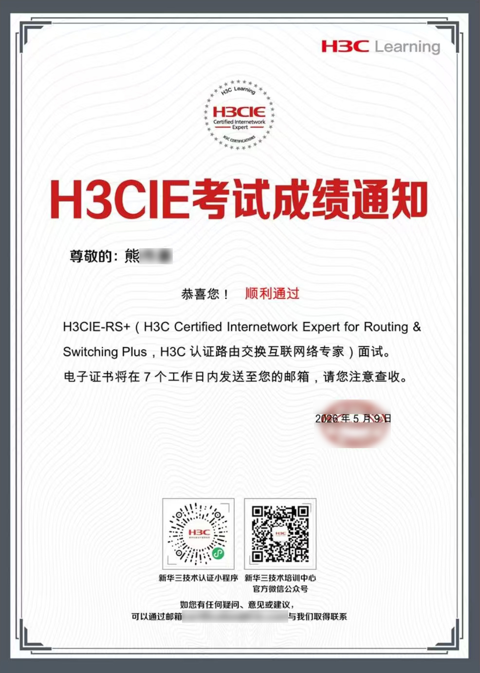 熊伟豪IE1.jpg