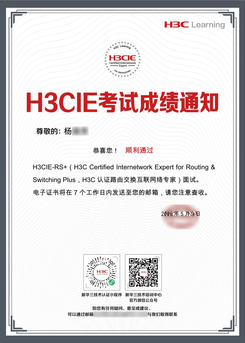 杨逸宽IE1.png